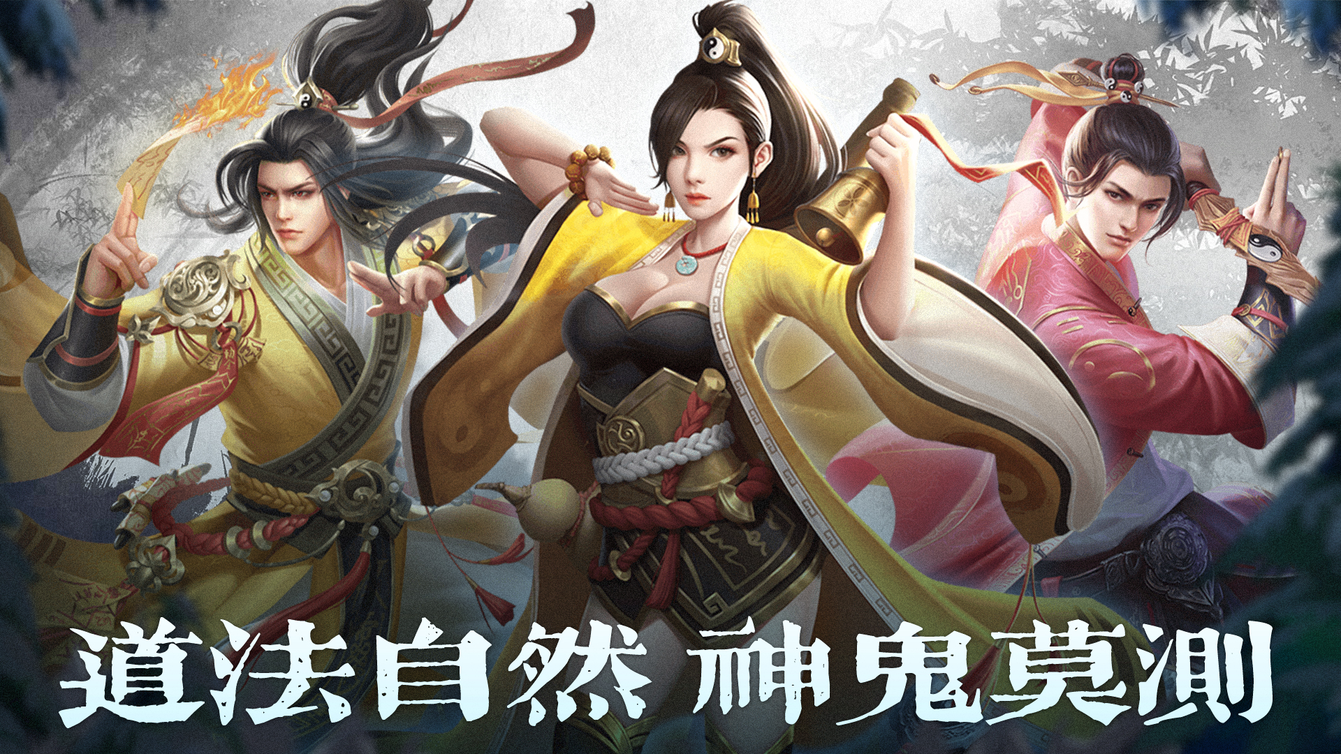 梦幻封神