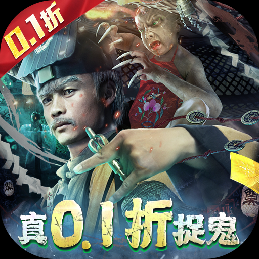 大道争锋